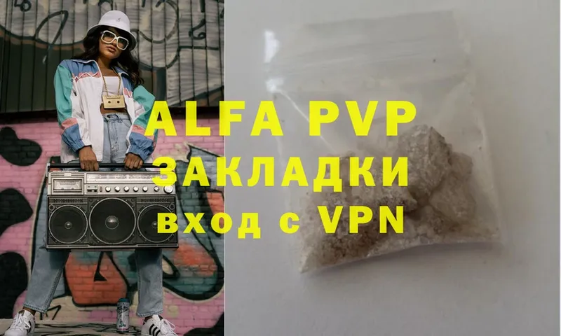 A-PVP СК КРИС Белоусово