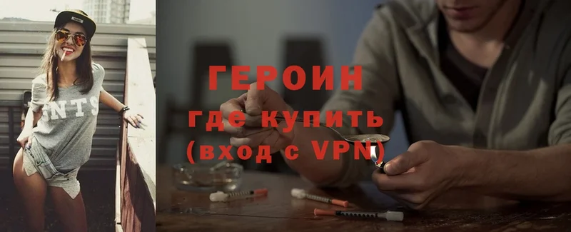 наркошоп  Белоусово  Героин Heroin 